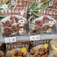 Photo taken at FamilyMart by Movie L. on 12/13/2022