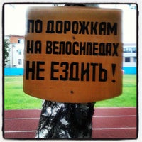 Photo taken at Стадион гимназии №42 by Ivan A. on 7/4/2013
