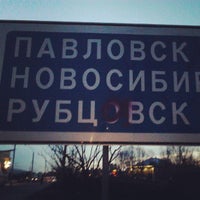 Photo taken at мост через Барнаулку by Ivan A. on 4/15/2013