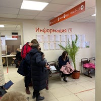 Photo taken at Многофункциональный центр предоставления государственных и муниципальных услуг by Maksim S. on 3/29/2021