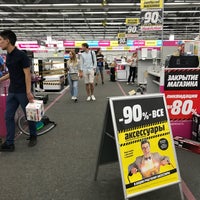 Photo taken at Media Markt by Maksim S. on 8/27/2018