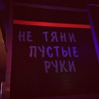 Photo taken at Bar&amp;amp;Club 50/50 by Vitaliy П. on 6/29/2013