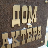 Photo taken at Дом Актера by Nikita B. on 12/8/2012