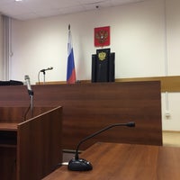 Photo taken at Дорогомиловский районный суд by Александр on 4/3/2017