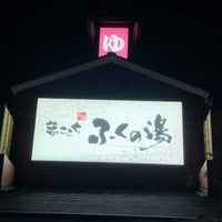ふくの湯 花畑店 5 Dicas De 314 Clientes