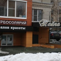Photo taken at Салон красоты Тайна by Valeriy S. on 3/31/2013