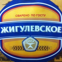 Photo taken at Пивной причал by Михаил 😎 on 10/30/2012