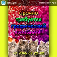 Photo taken at Офис Fantasy Technology by Дина К. on 9/4/2014