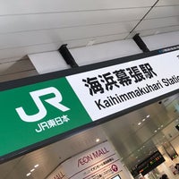 Photo taken at Kaihimmakuhari Station by Nori T. on 1/13/2019