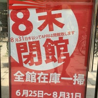 アニメイト 小田原 2 Tips