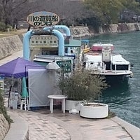 ひろしまリバークルーズ Boat Or Ferry In 広島市 ひろしまリバークルーズ Boat Or Ferry In 広島市