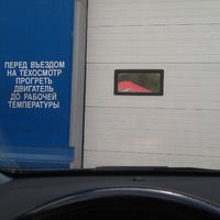 Photo taken at Automotive service center &quot;Nevsky&quot; by Anna G. on 7/11/2013