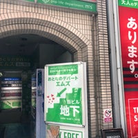 Photo taken at 大人のデパート エムズ 池袋店 by Kitan on 5/17/2019