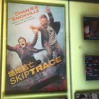 Photo taken at Shaw Theatres by CS L. on 7/29/2016