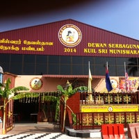 Sri Muniswarar Temple Hindu Temple
