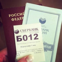Photo taken at Сбербанк by Natalia F. on 9/14/2012