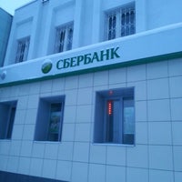Photo taken at Сбербанк by Анатолий З. on 12/2/2012