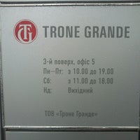 Photo taken at Trone Grande Factory Outlet by Nastya K. on 9/4/2013