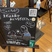 Photo taken at Starbucks by Toshi K. on 6/18/2023