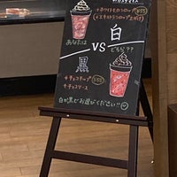Photo taken at Starbucks by Toshi K. on 6/9/2021
