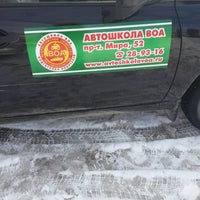 Photo taken at Автошкола ВОА by Надежда М. on 3/13/2014