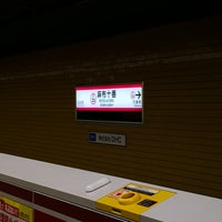 Photo taken at Oedo Line Azabu-juban Station (E22) by にしむら on 8/7/2018