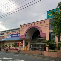 Photo taken at KaBoS あざみ野店 by にしむら on 5/5/2014