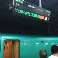 Photo taken at Platforms 13-14 by haggy -. on 5/12/2024