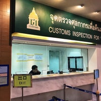 Photo taken at VAT Refund for Tourist Office - Don Mueang International Airport by Daniel on 1/17/2019