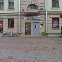 Photo taken at Подземка by Aleks K. on 10/5/2012