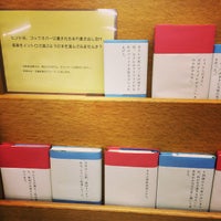 Photo taken at Tomigaya Library by Yoichi T. on 10/11/2014