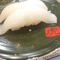 寿司虎 都城本店 Casa De Sushi 寿司虎 都城本店 Casa De Sushi