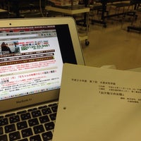 大里生涯学習センター