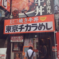 Photo taken at 東京チカラめし 池袋東口1号店 by Drae L. on 5/24/2013