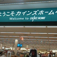 カインズ Home Service In 大和市