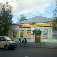 Photo taken at «Русский стиль» театр им. М.М. Бахтина by Anastaciya on 9/29/2012