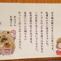 焼肉なべしま 福岡空港店 q Joint 焼肉なべしま 福岡空港店 q Joint