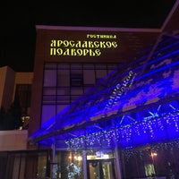 Photo taken at Ярославское Подворье by Kostik on 12/21/2017