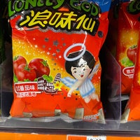 Photo taken at Great Wall Supermarket by Kelly on 5/8/2022