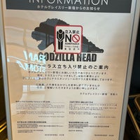 Photo taken at Hotel Gracery Shinjuku by Kelly on 4/15/2024
