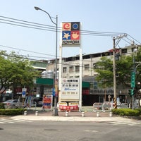 台塑石油芝山加油站 Ming Shan Lǐ 0 Tips