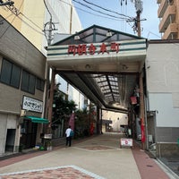 Photo taken at 円頓寺本町商店街 by Mittyoi A. on 11/4/2023