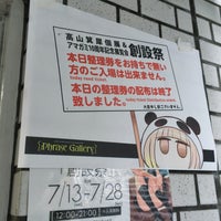 Photos At Phrase Gallery 外神田 外神田3 15 6