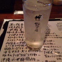 餃子の隠れ家 白石店 札幌市 北海道