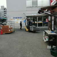 ケーヨーデイツー 東十条店 東十条 神谷2 2 1 ケーヨーデイツー 東十条店 東十条 神谷2 2 1