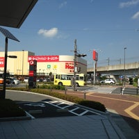 島忠ホームズ 三郷中央店 三郷市 1 Tavsiye 島忠ホームズ 三郷中央店 三郷市 1 Tavsiye