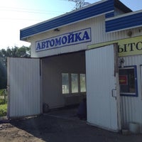 Photo taken at Автомойка by Timofey ✨. on 8/9/2013