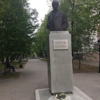 Photo taken at Памятник Сергею Есенину by Svitarka on 5/1/2019