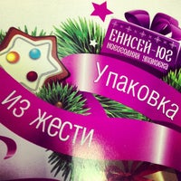 Photo taken at Мистер Пак by Alenka G. on 7/12/2013