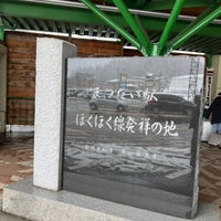Photo taken at Matsudai Station by かっしー on 3/10/2024